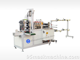 Folding Mask Machine